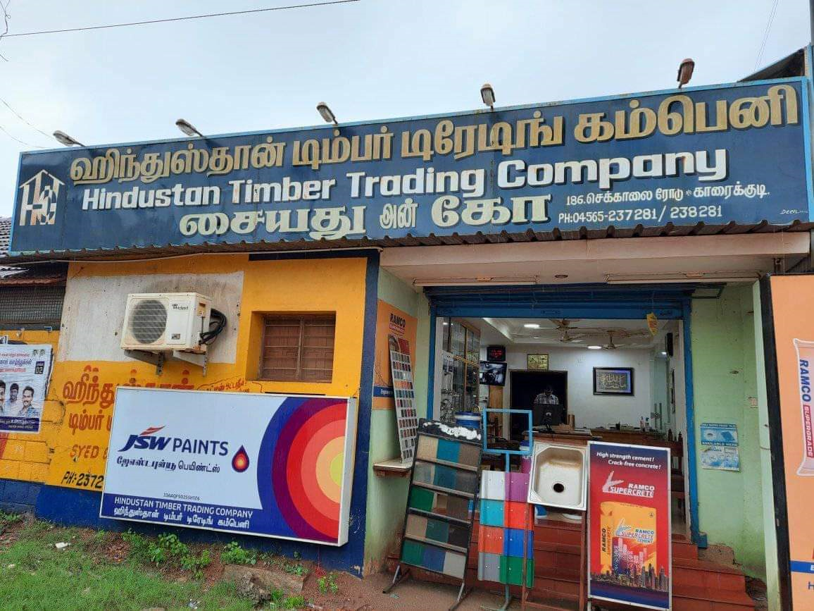  aluminium products in karaikudi